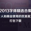 澳门6合开彩开奖号码查询表格图片下载