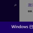 word转pdf转换器免费版破解版