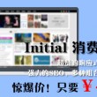 华为图库下载安装到桌面上怎么找不到